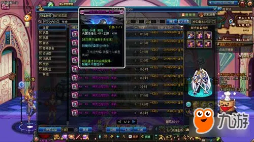 开云综合娱乐平台客服中心横幅